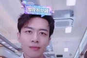 王天源媳妇爆料视频,揭秘明星夫妻背后的真实生活
