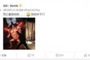 百万博主爆料慧然视频,慧然视频背后的惊人真相