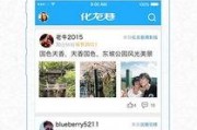 新闻热点爆料最新版下载,揭秘新闻热点爆料全新功能与亮点