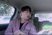张远直播爆料视频大全最新,揭秘娱乐圈不为人知的幕后故事