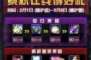 地下城起源最新活动爆料,神秘宝藏等你来寻！