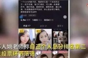 晓鹏老师最新爆料视频在线观看,揭秘行业内幕，精彩内容不容错过！