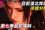 不良人第七季最新官方爆料