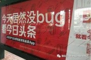陕西抖音爆料最新消息今天,今日热点事件速览