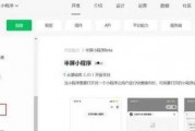 小程序最新消息爆料,功能升级与行业趋势前瞻