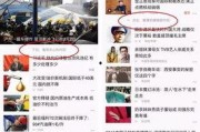 成都2套新闻爆料