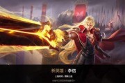 王者最新爆料李信是谁,李信的神秘身世与传奇故事