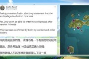海岛最新爆料消息,揭秘最新爆料背后的惊人真相