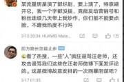 大瓜娱乐圈爆料是谁的粉丝,大瓜娱乐圈爆料，竟是她低调的粉丝身份