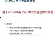 常州中考头条最新爆料,揭秘2024年中考政策及热门考点！