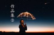 年会动态爆料视频,年会现场精彩瞬间大揭秘！