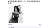 张磊最新爆料新闻,揭秘娱乐圈惊人内幕