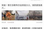 新闻爆料没人管,揭秘新闻爆料背后的冷遇与无奈