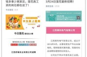 江西莲花县最新爆料信息,揭秘神秘事件背后的真相