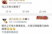 最新卧谈会爆料新闻,最新热点事件内幕大揭秘