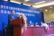 西南民族大学爆料新闻事件,校园事件引发社会关注