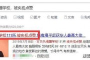 卓伟圈内爆料古天乐,卓伟圈内爆料揭示幕后真相