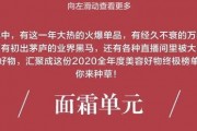 军姐头条爆料贾梅的视频,贾梅视频幕后真相曝光
