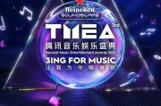 娱乐爆料模板音乐视频,音乐盛宴来袭！最新音乐视频幕后揭秘