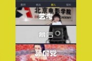 解读最新爆料视频下载,深度解析事件背后真相