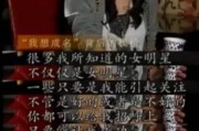 有没有关于娱乐圈的爆料,揭秘明星幕后真相