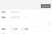 投稿视频爆料,独家爆料！