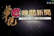 新闻爆料bgm悬疑,新闻爆料背后的惊人真相