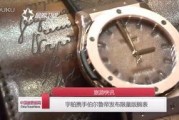 旅游爆料新闻大全最新,盘点近期爆火的旅游目的地与奇闻轶事