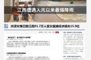 热点爆料汝州新闻最新,最新事件引发社会关注，详情揭晓！