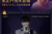 二爷最新爆料新闻直播,最新爆料事件深度解析