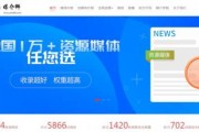 浙江自媒体新闻爆料平台,聚焦民生，传递社会正能量