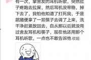吃瓜炸裂在线看免费,揭秘热门事件背后的真相，免费在线观看