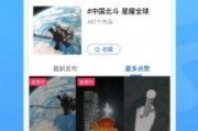 热点爆料短视频入门,短视频风口下的热点爆料入门指南