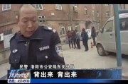 哈尔滨爆料张师傅事件视频,真相与争议交织的网约车司机维权之路