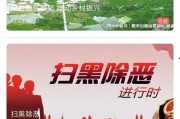 景宁新闻爆料视频大全集,聚焦民生热点，展现时代变迁