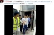七妹被捉爆料视频,揭秘网络爆红背后的真相
