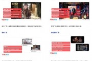 视频投放价值爆料,揭秘热门爆料背后的真相