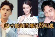 明星电视剧爆料视频,独家爆料视频大揭秘