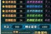qq三国今日最新爆料,神秘势力崛起，江湖风云再起！