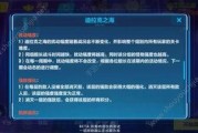 激动新机甲爆料视频大全,激动新机甲爆料视频大全深度解析