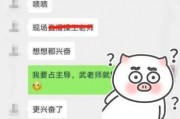 新瓜最新爆料大学老师的微博,新瓜事件背后的真相
