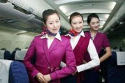 辞职空姐爆料怎么办啊视频,视频内容深度解析