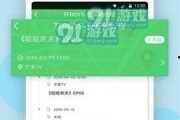 黑料爆料站最新主页有什么料,揭秘娱乐圈最新猛料！