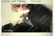卓伟爆料巨星视频播放在线观看,巨星私密视频在线播放，独家揭秘幕后真相