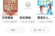 娱乐吃瓜蜀黍医生小说免费阅读,医术高超，瓜田笑谈