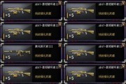 cf5月活动最新爆料,独家爆料，精彩活动抢先看！