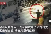 成都太阳爆料事件视频曝光,视频曝光揭示惊人内幕