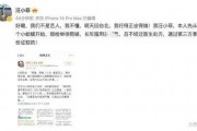 葛思琪最近爆料新闻,揭秘娱乐圈惊人内幕