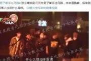 娱乐圈历史大爆料,那些被隐藏的幕后真相