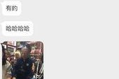 陈一帆徒弟爆料视频,独家爆料视频内容大揭秘
